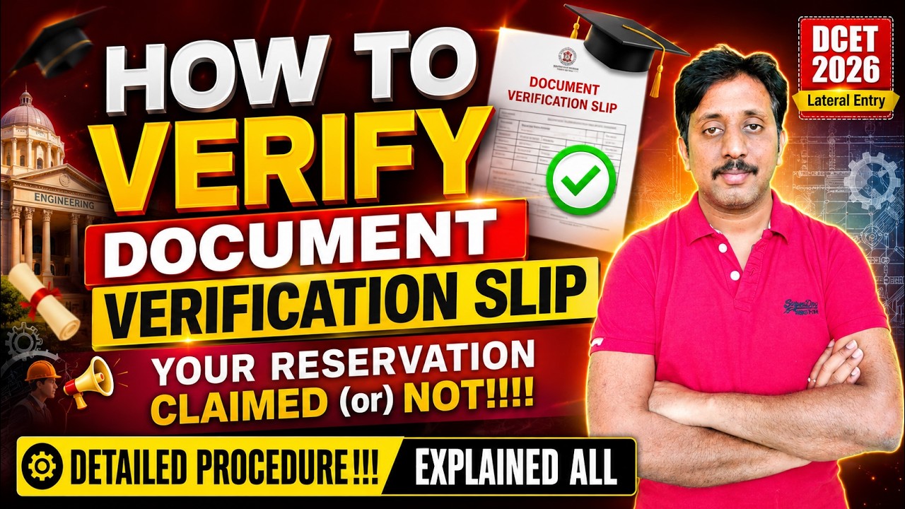 Know Your DCET 2026 Document Verification Slip: How to Download & Verify Step-by-Step |Full Tutorial