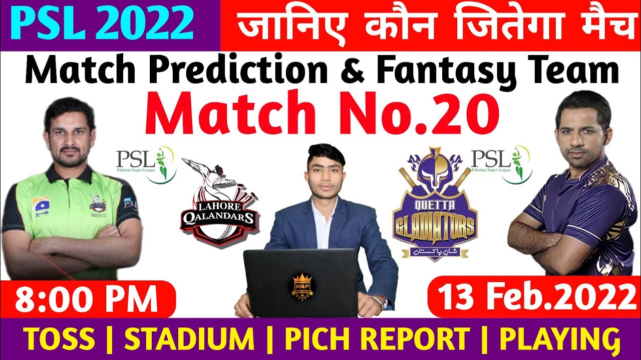 PSL 2022 ! 20th Match Prediction ! Lahore Qalandars vs Quetta Gladiators!Today Match Prediction 