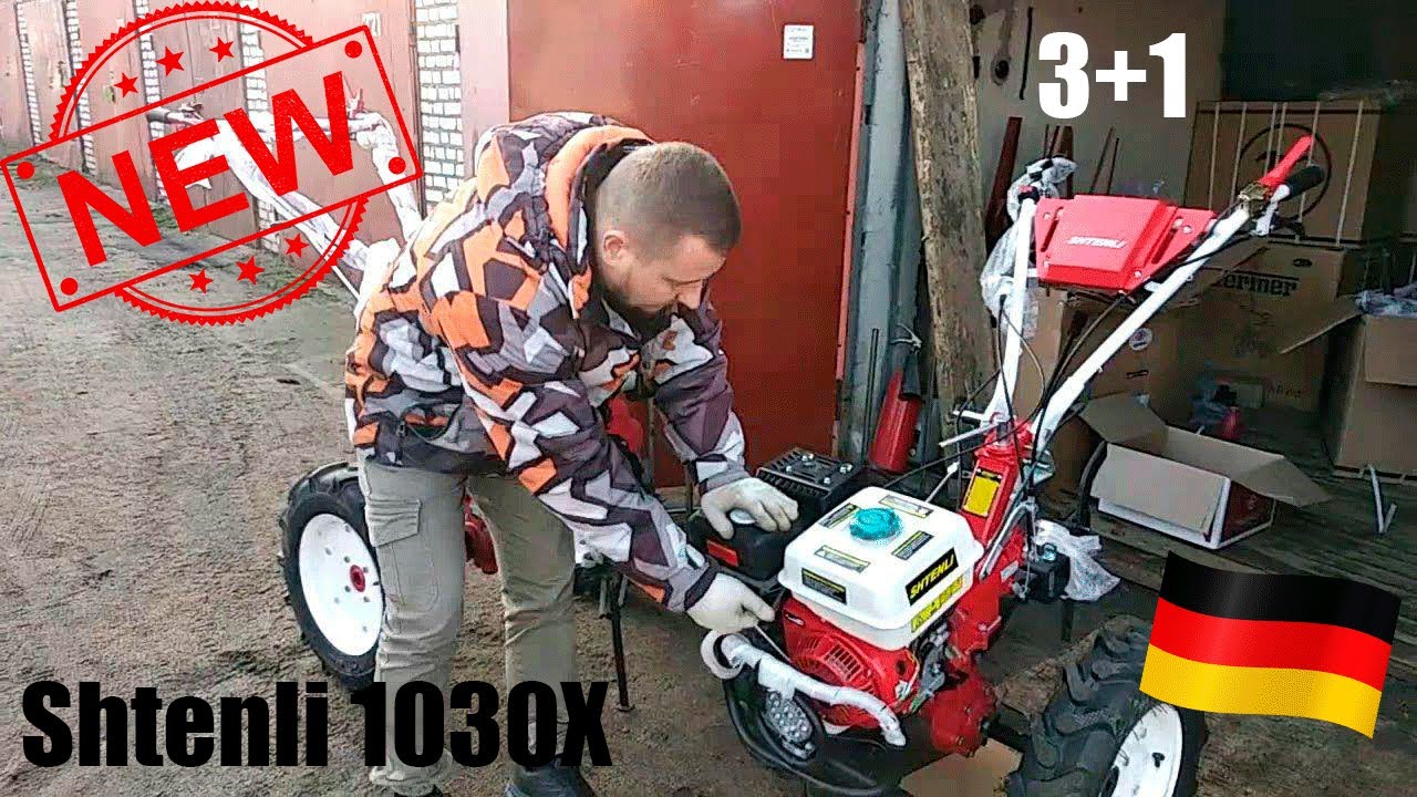 Мотокультиватор SHTENLI 1030X. Передачи 3+1. Сборка. Обзор.