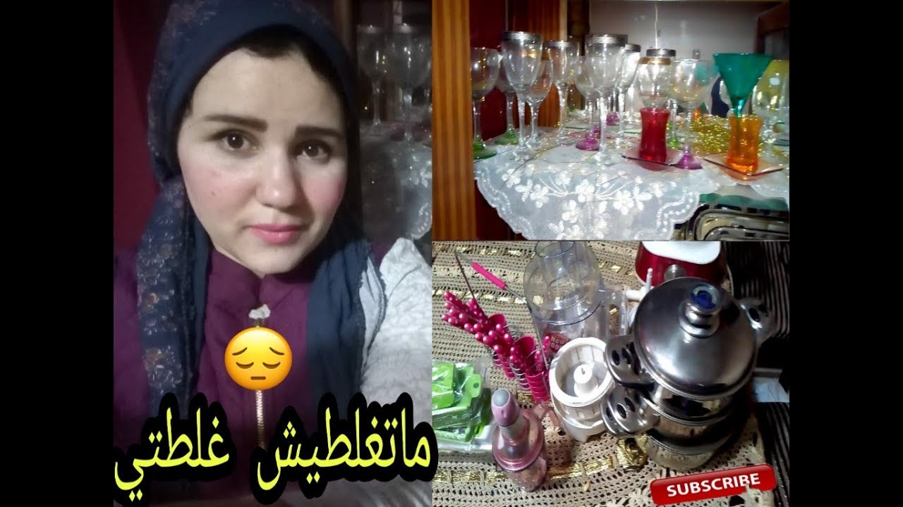 متغلطيش غلطتي مشتريات ب20 الف جنيه واكتر اترمو في الفاضي