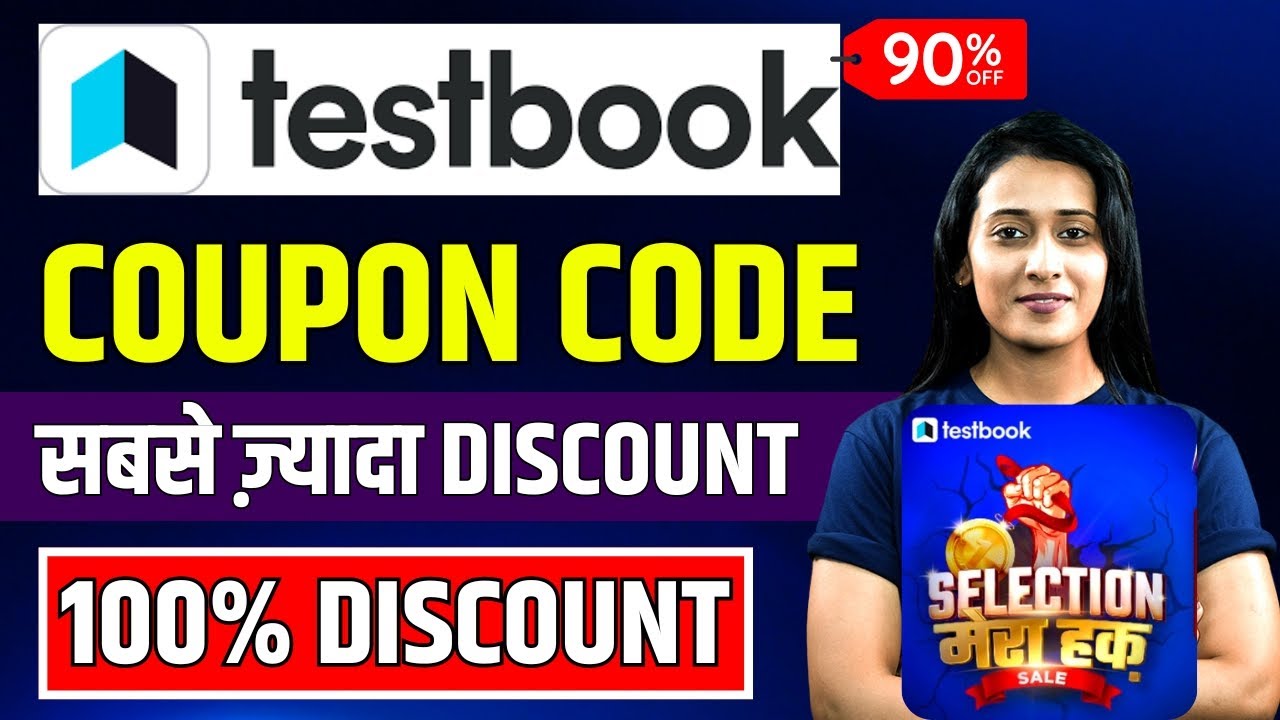 Промокод Testbook Pass Pro | промокод Testbook | промокод Testbook PassPro Max