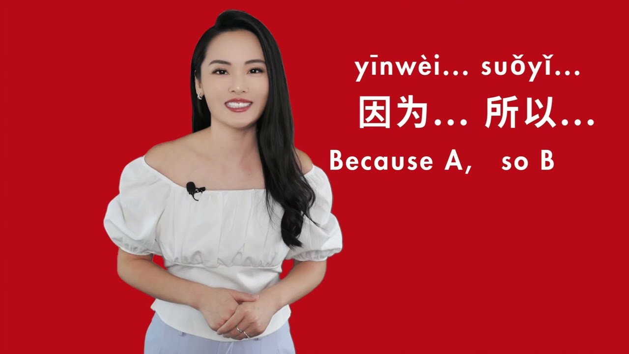 Learn Common Chinese Phrases, part 1