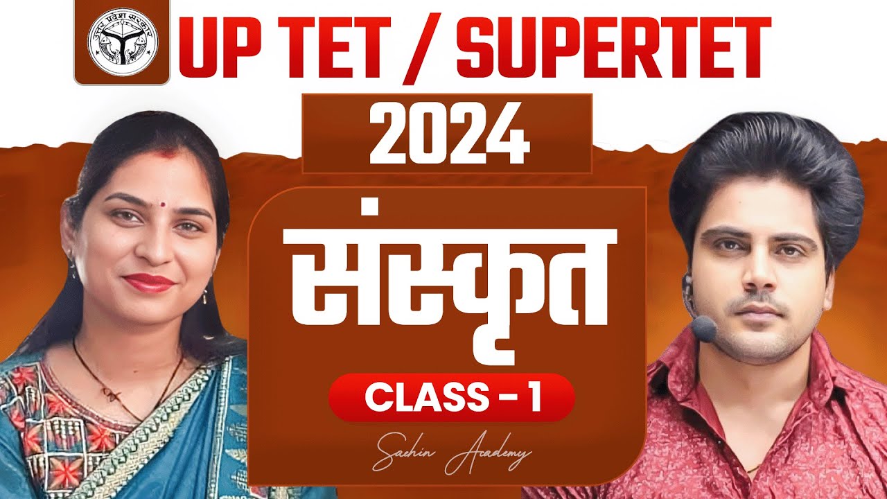 UPTET/SUPERTET 2024 SANSKRIT CLASS 1 BY Sachin Academy Live 4pm