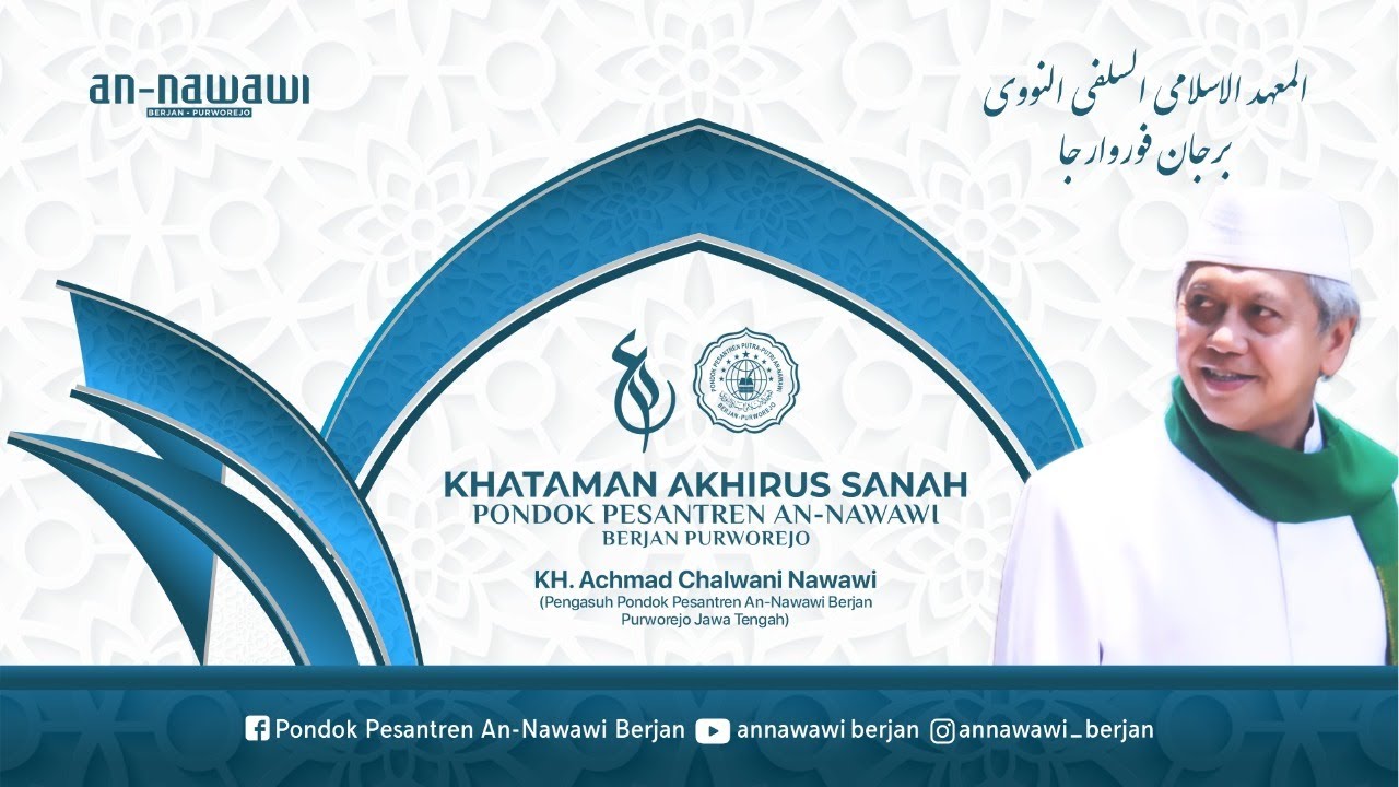 Khataman Al-Qur'an Bin Nadhor Pondok Pesantren An-Nawawi Berjan Purworejo Tahun 2021 M./ 1442 H.