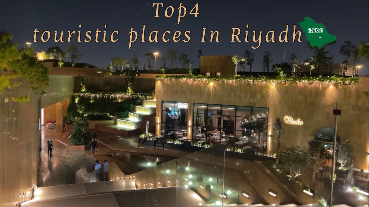 افضل ٤ اماكن لسياحة في موسم الرياض| Top 4 tourist places in Saudi Arabia Riyadh