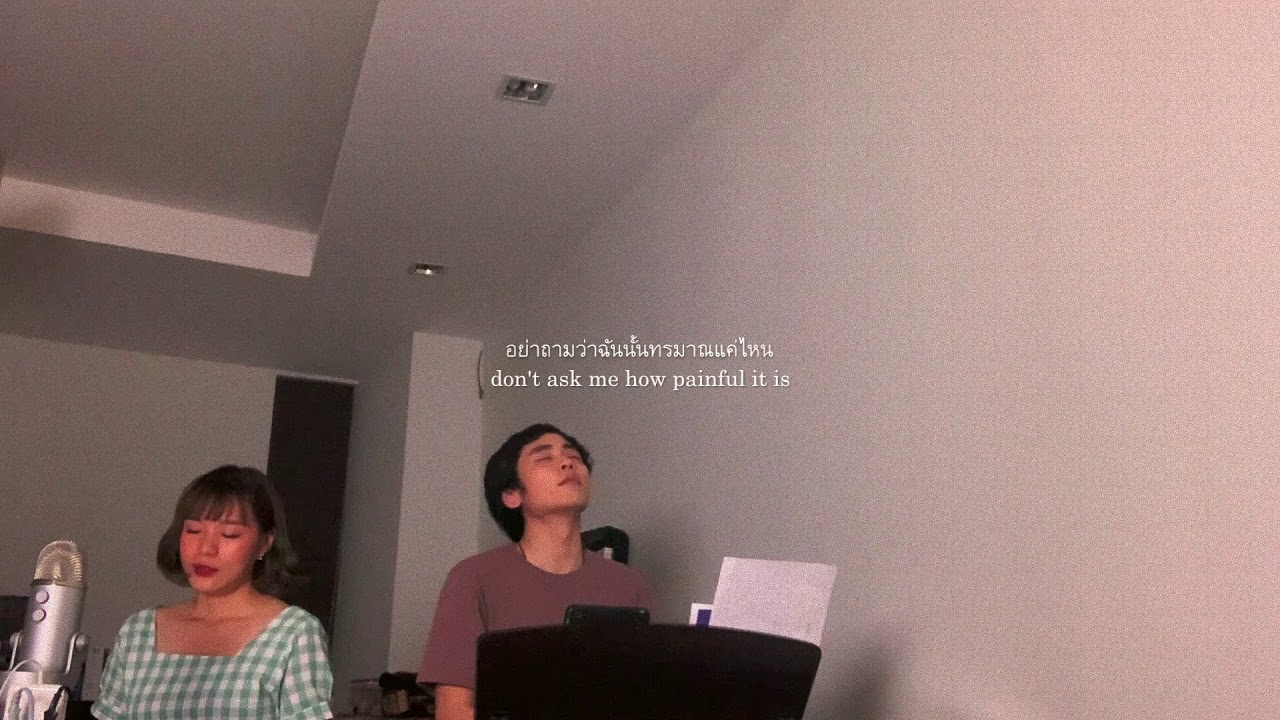 แค่หลงผิด - slapkiss