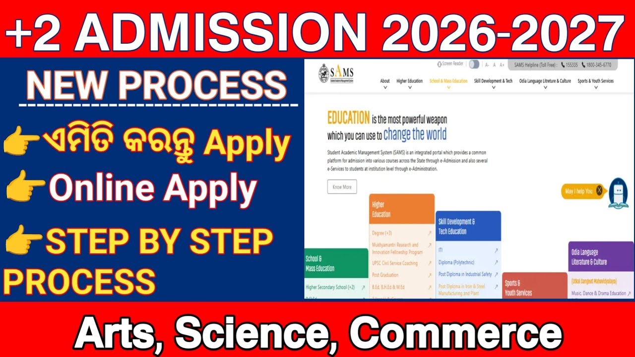+2 Admission 2026 Odisha | Plus 2 Admission 2026 In Odia | How to apply +2 admission Online in Odia?