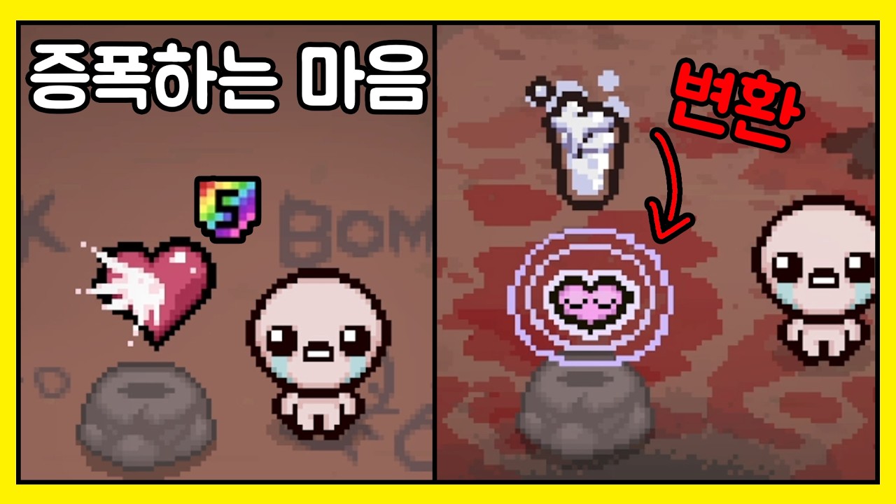 아이템을 마인드템으로 바꿔준다고!?