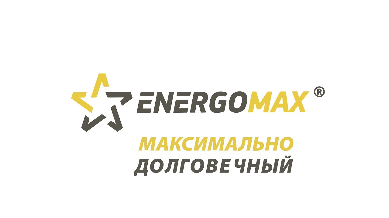 Energomax&reg; &ndash; максимально долговечная теплоизоляция из вспененного полиолефинового пластомера (POP)