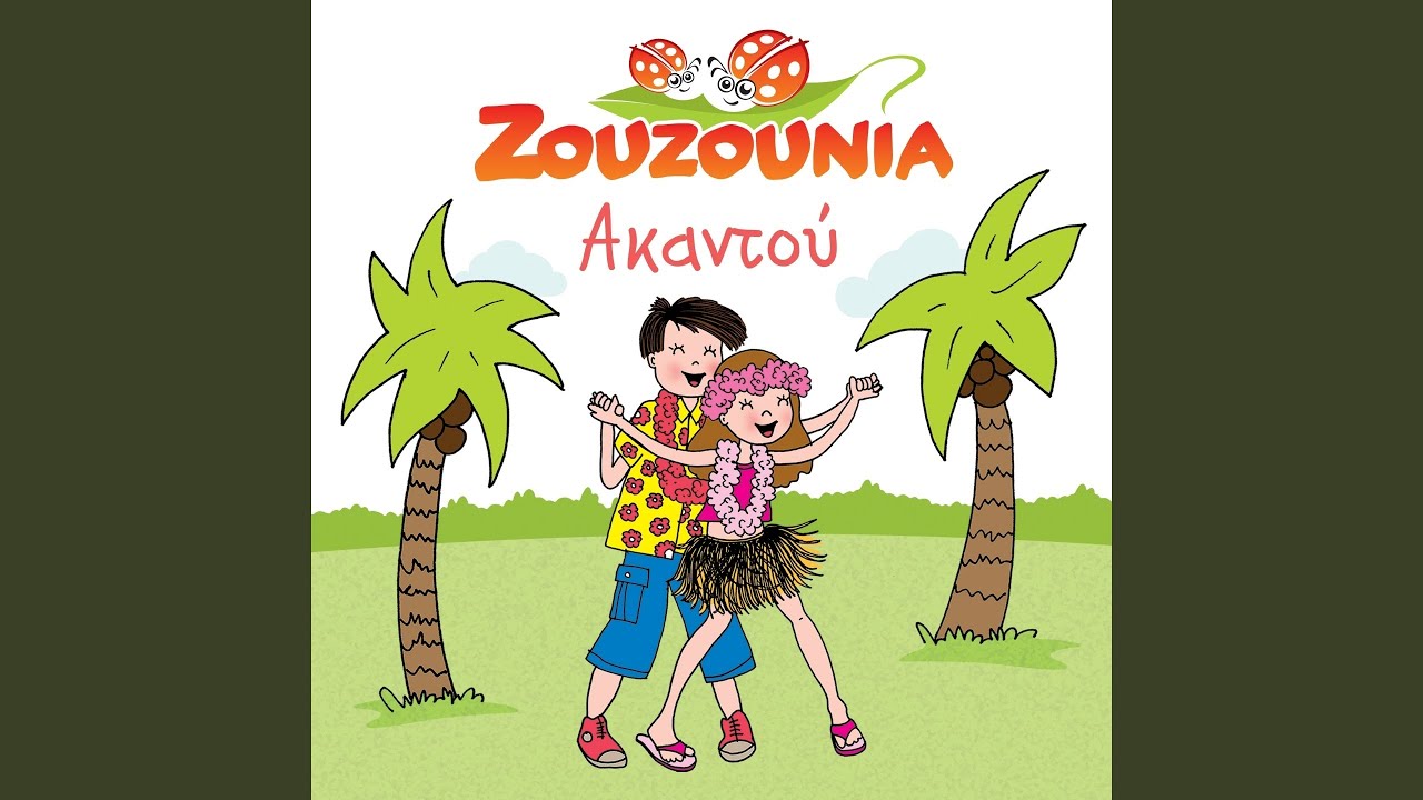 Akadou