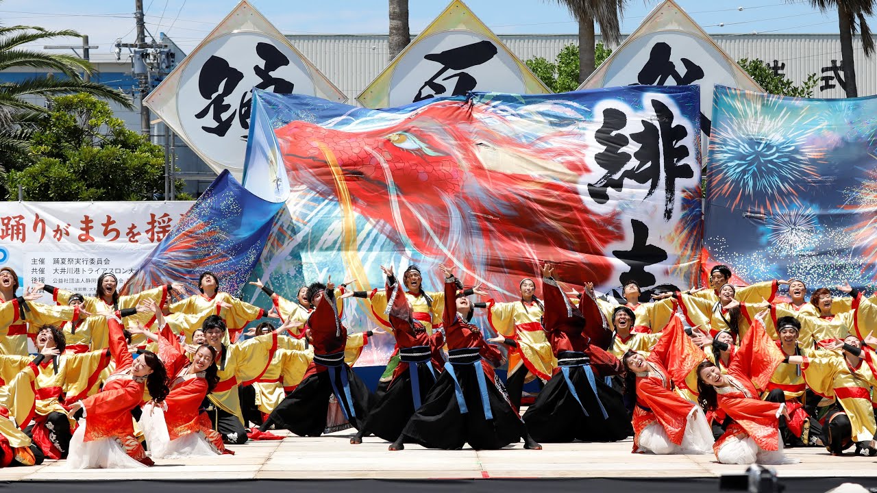 浜松学生連 鰻陀羅『緋志』 第22回踊夏祭 2023年7月16日