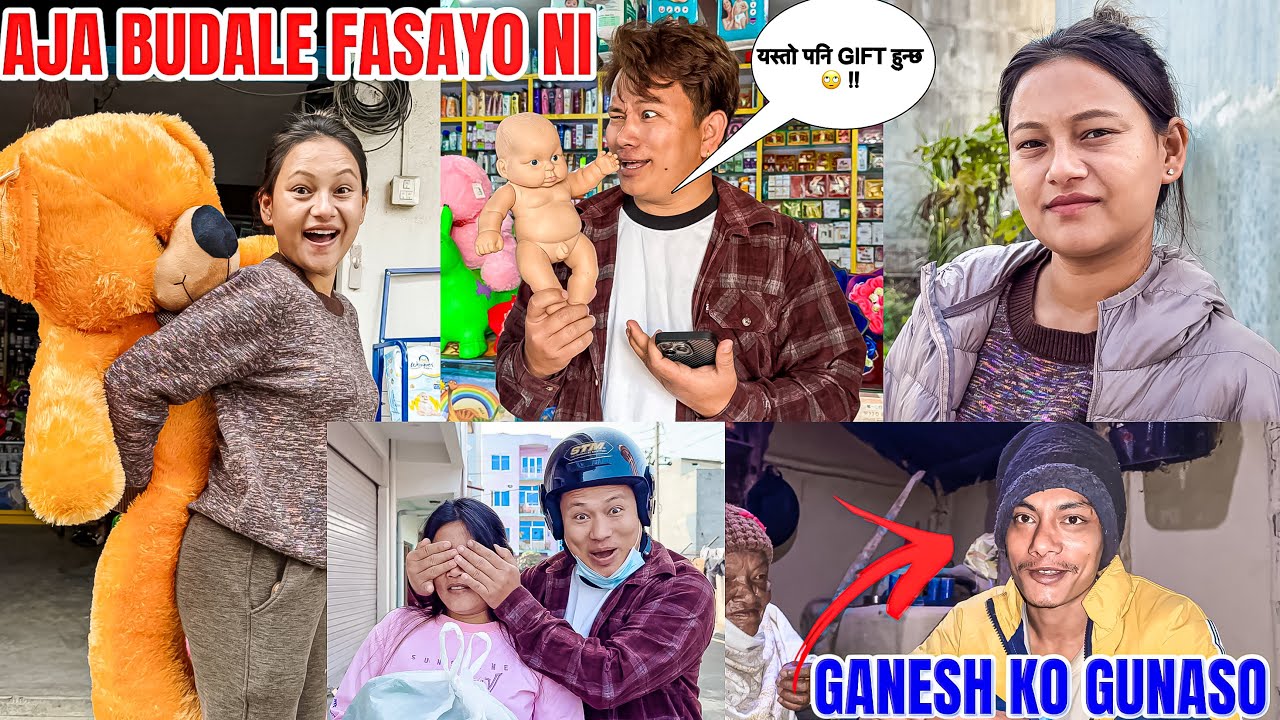 BIHE GAREKO 5 BARSHA MA PAHILO PATAK BUDIKO GIFT 🎁 || यस्तो हुन्छ सोचेको थेन् आज 🤦🏽‍♀️ || Teddy Day