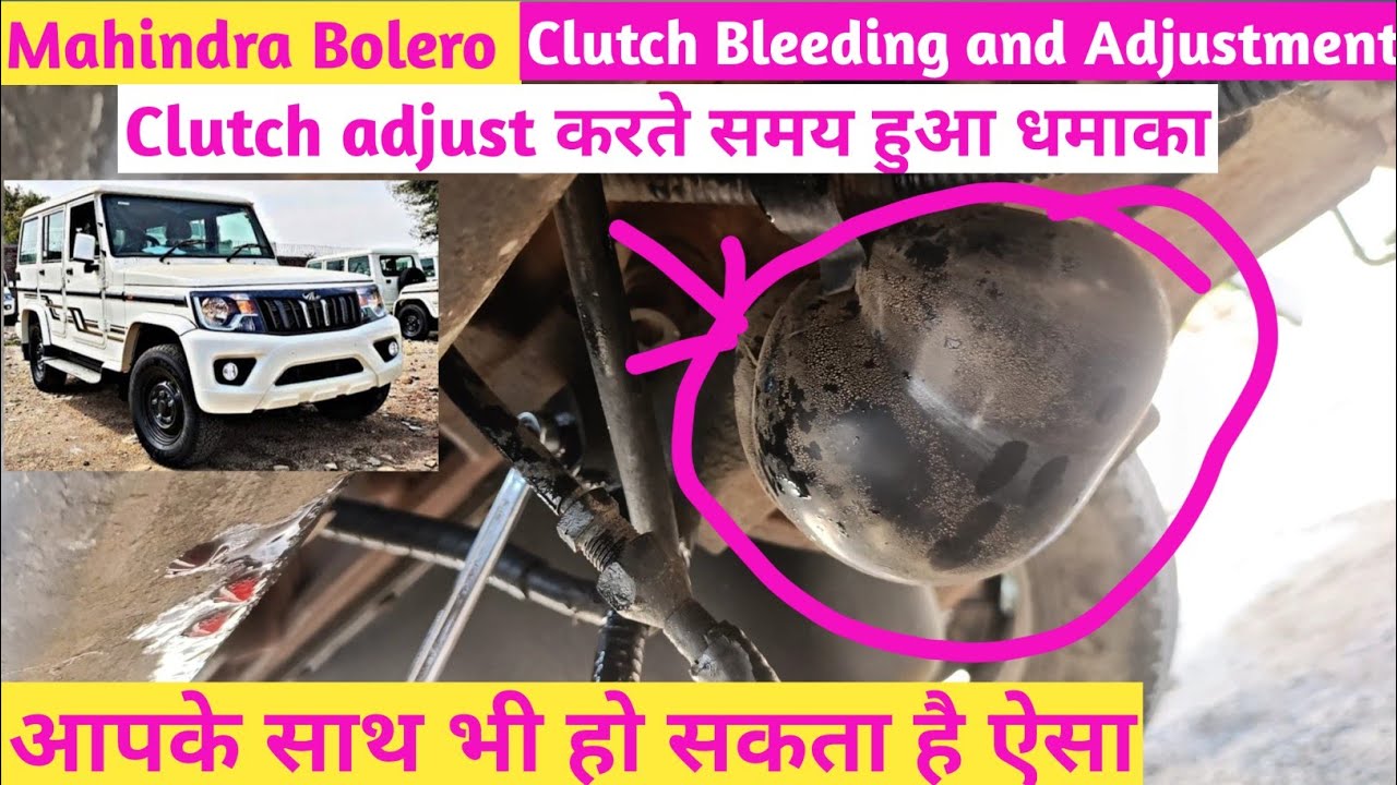 Mahindra Bolero Clutch adjustment and Bleeding of Clutch