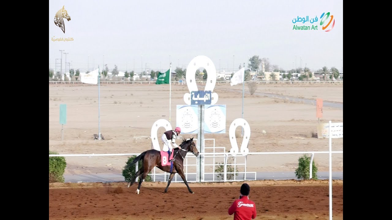 برومو التصفيات التمهيدية لدورة كأس عز الخيل 23 بميدان المجمعة 2018 م