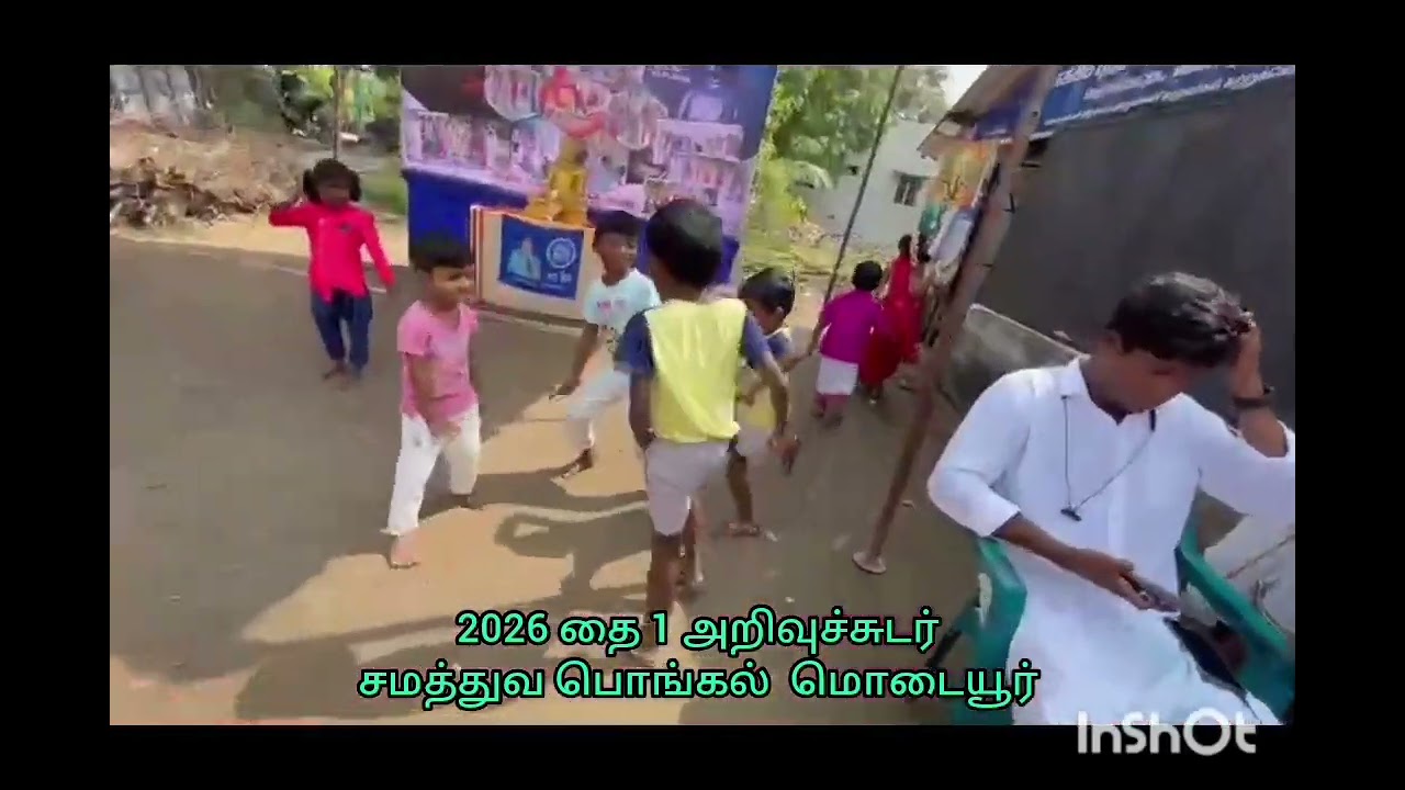 Arivuchudar Thai 1 Pongal 2026