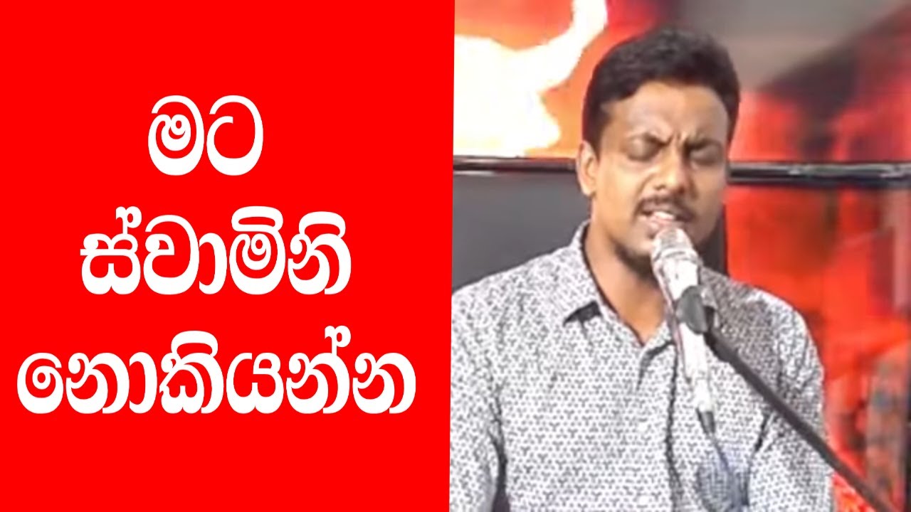 රාත්‍රි 12.00 ඔනැම වාතාවරනයක් ජය ගන්න දේ බලය ලබන විදිහ 2024/7/2