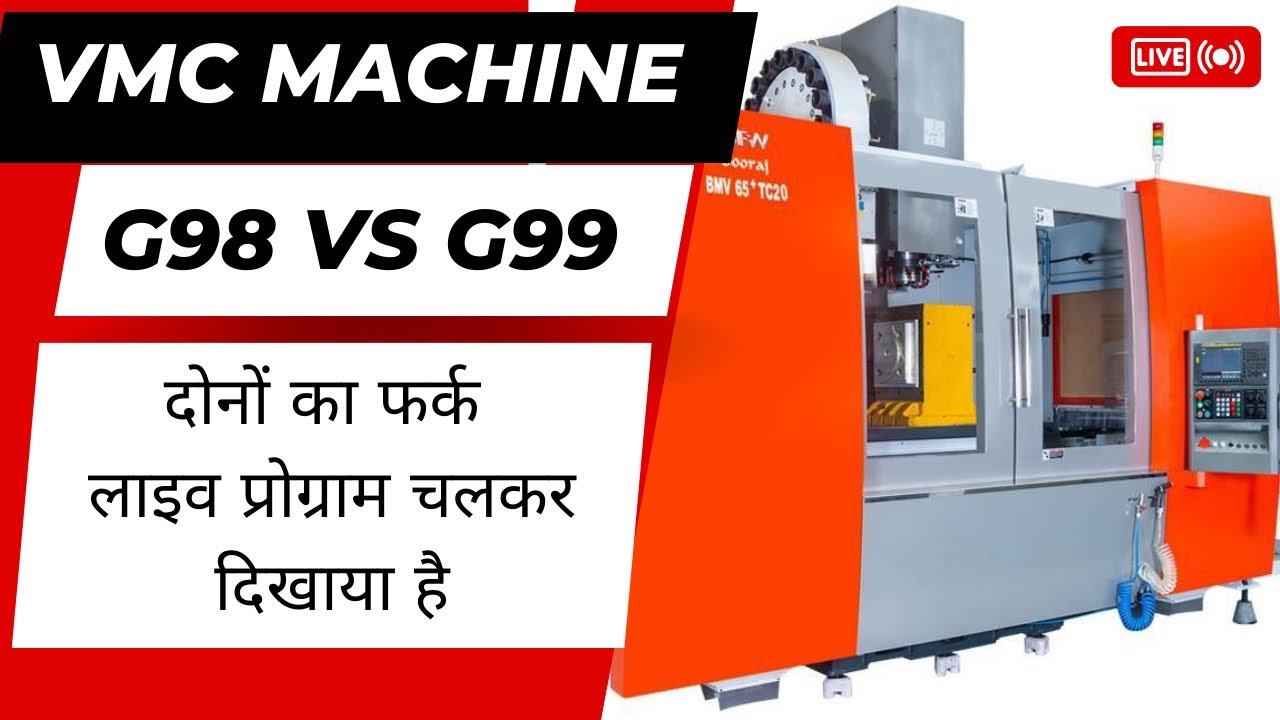 G98 or G99 dono ka fark live VMC Machine par Dekhiye. G Code training. VMC G code. G98 or G99 work