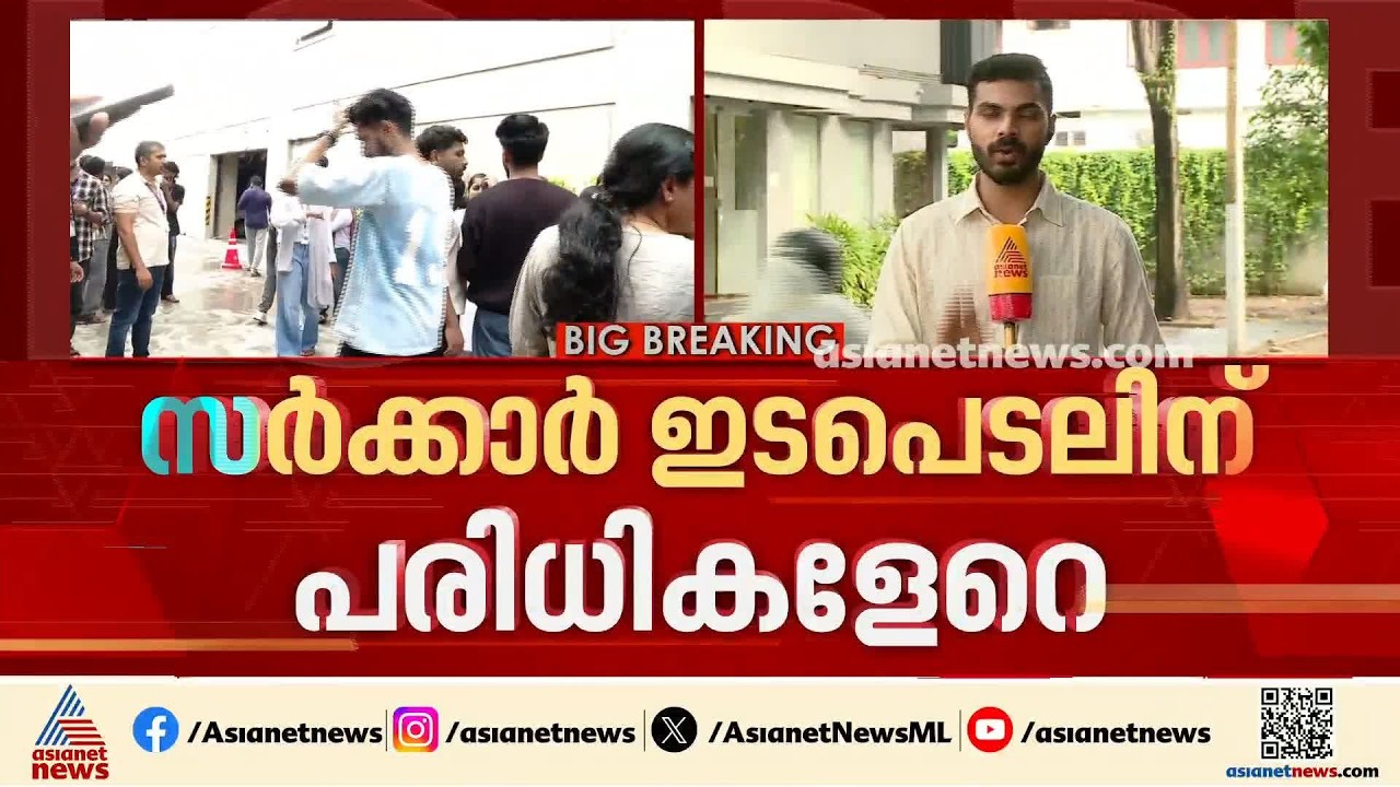 കോറോ ഹെൽത്തിലെ കൂട്ടപ്പിരിച്ചുവിടൽ; കേരളത്തിൽ ലാഭകരമല്ലെന്ന ന്യായവുമായി കമ്പനി | Corrohealth | Kochi