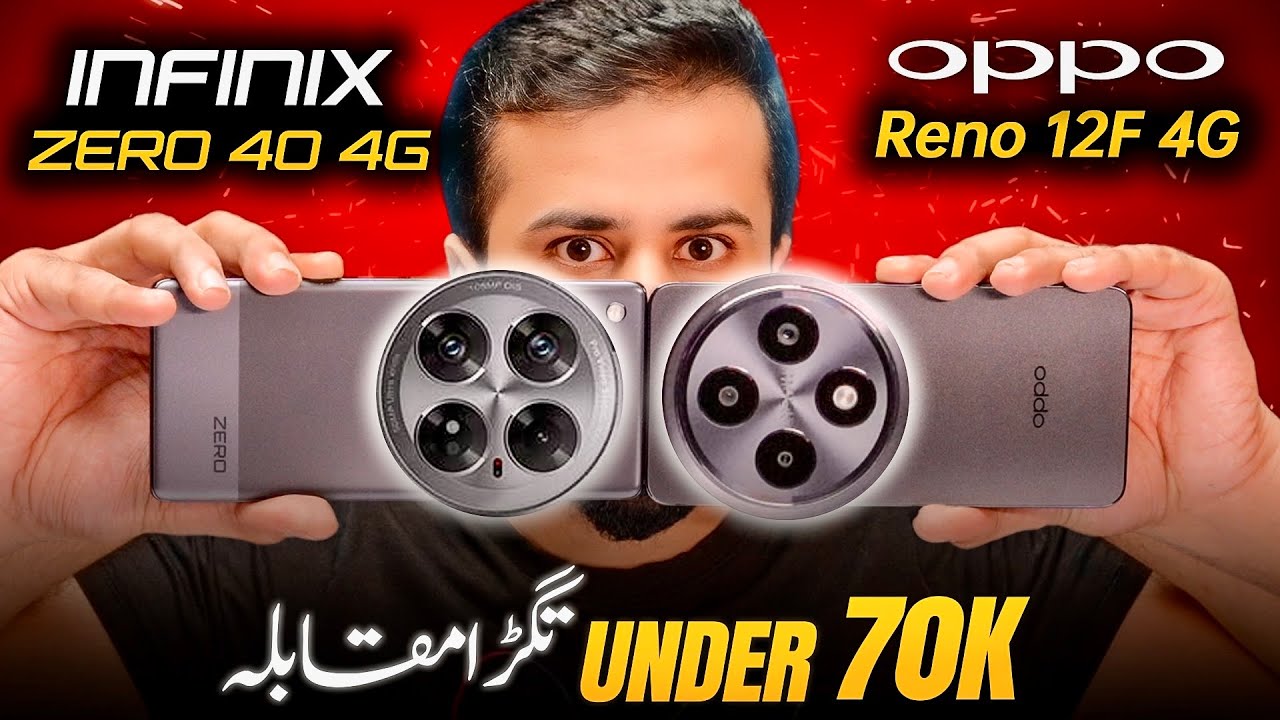 Infinix Zero 40 Vs Oppo Reno 12F Detailed Comparison With Camera Samples | Best Phone Under 70000