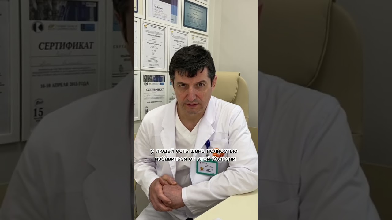 Когда не нужно делать операцию #онколог #хирург #проктолог