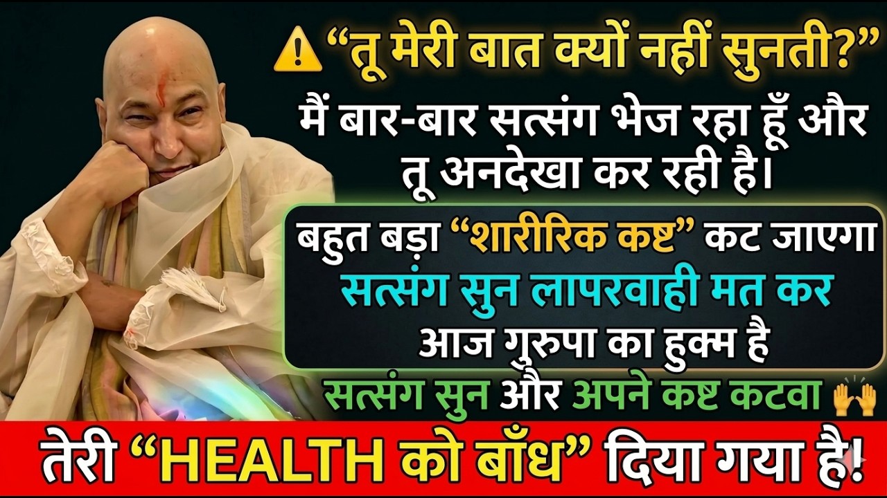 बेटी, एक बहुत 