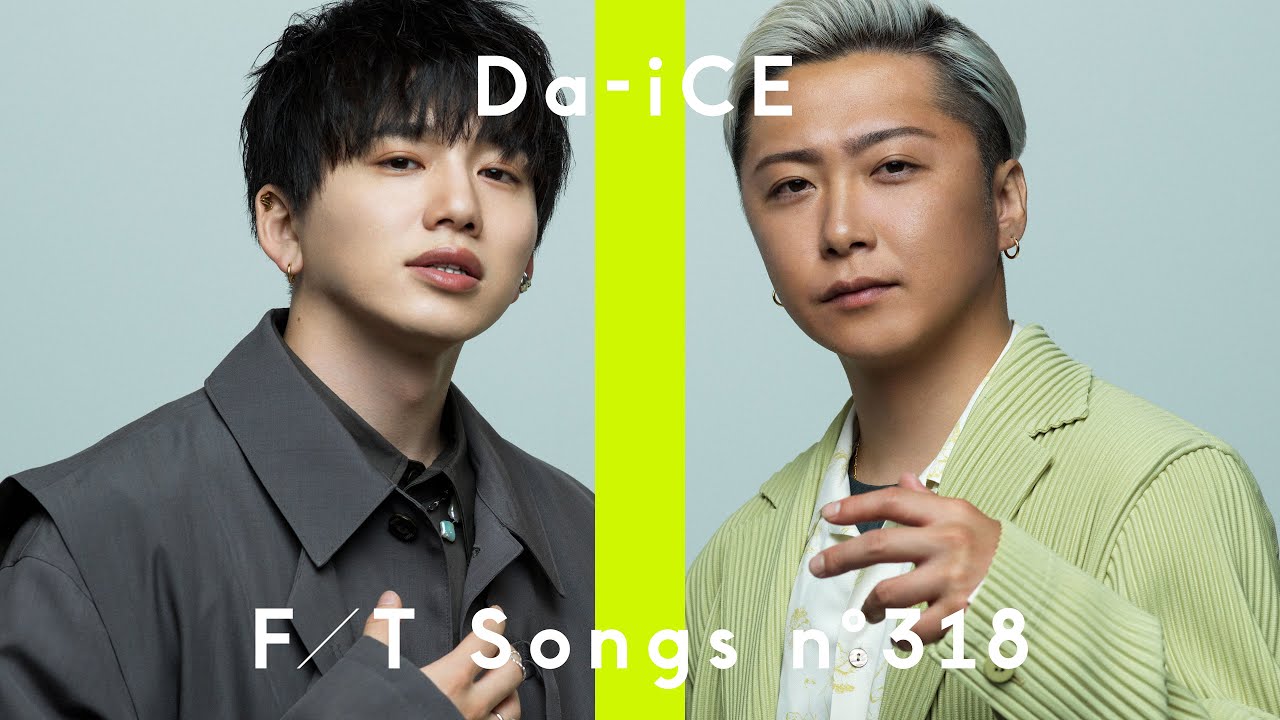Da-iCE - ダンデライオン / THE FIRST TAKE