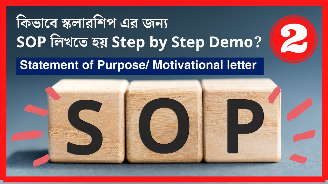 কিভাবে Scholarship এর জন্য Statement of Purpose /SOP/ Motivation letter লিখতে হয় ?
