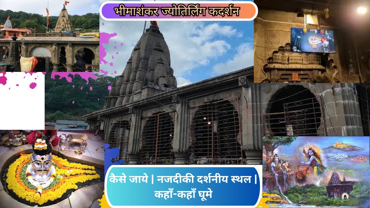 Bhimashankar Jyotirlinga in 2024 The Ultimate Travel Guide for First Timers