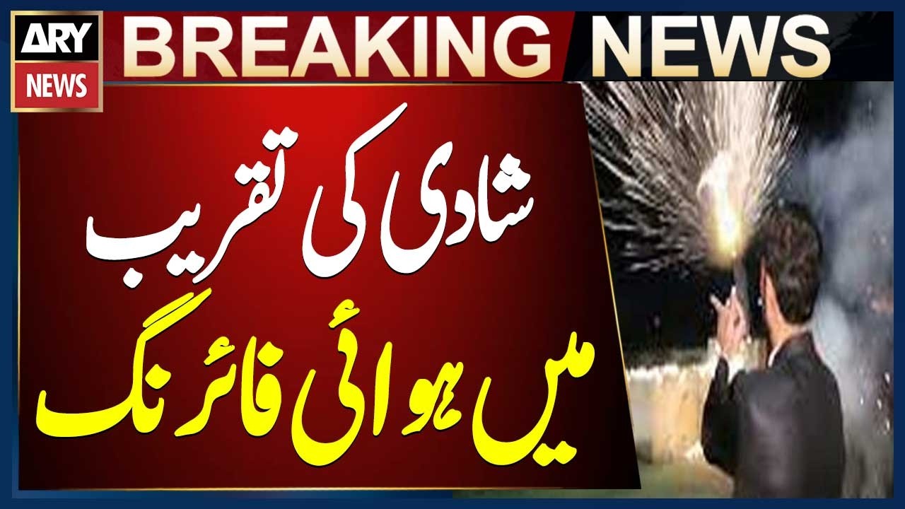 Karachi: Youth killed in aerial firing at wedding ceremony in Orangi Town Sector 9