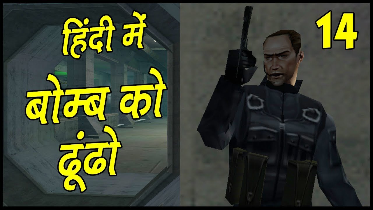PROJECT IGI #14 || Walkthrough Gameplay in Hindi (हिंदी)