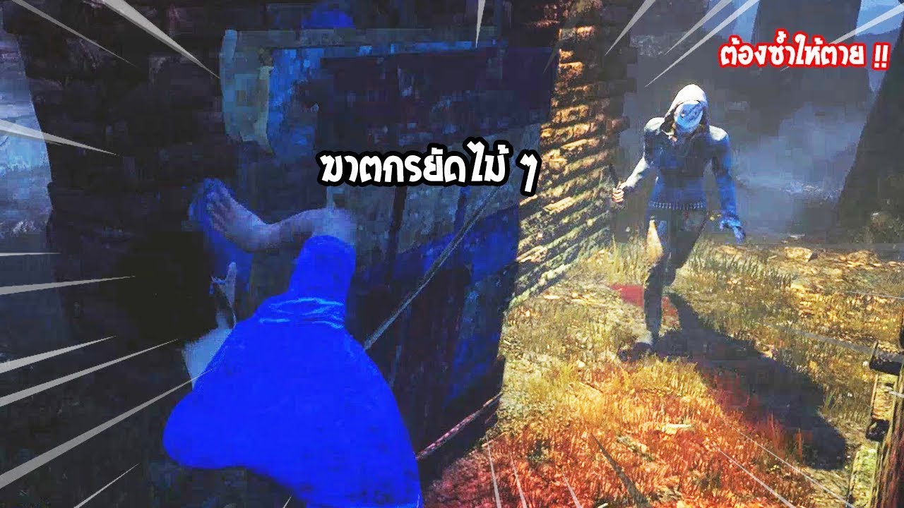 ที่มาของคำว่า 