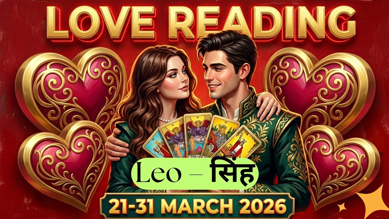 LEO (सिंह राशि) 21-31 MARCH LOVE READING ❤️Sadness ki energy hai😍Hindi Tarot Reading