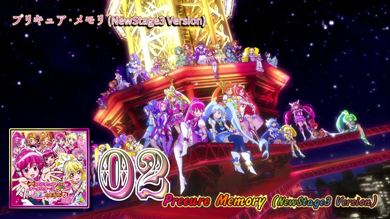 Precure All Stars NewStage 3 The Movie Theme Single Track 02