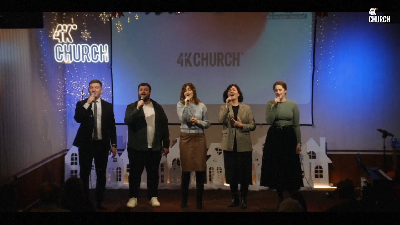 Покоління надії – 4k church