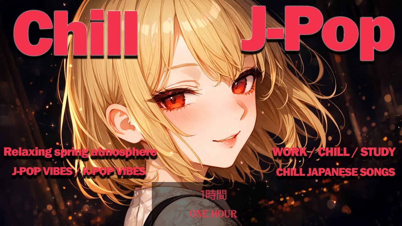 【Playlist】聴いたらハマる、禁断の1時間。中毒メロディ × 女性ボーカル曲【Japanese songs / K-pop / J-pop / Addictive / 上癮歌曲 × 可愛插畫】