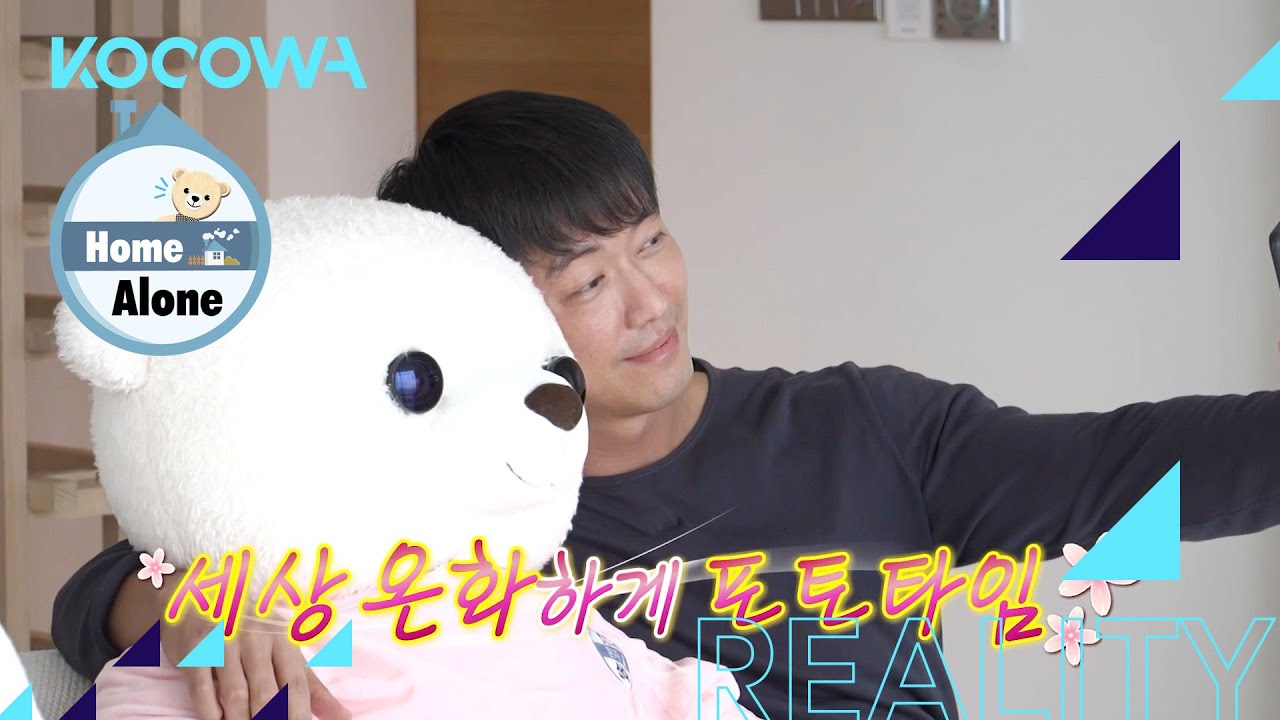 What does Namkoong Min do with the teddy bear? [Home Alone Ep 413]