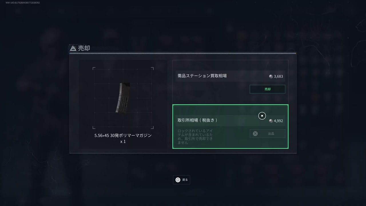 デルタフォース！やるーーーー！
