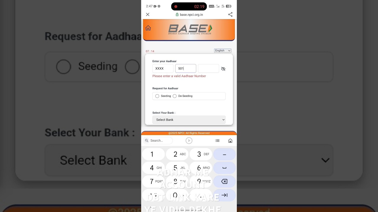 DBTS cheme 2025/ direct benefit transfer Full details hindi