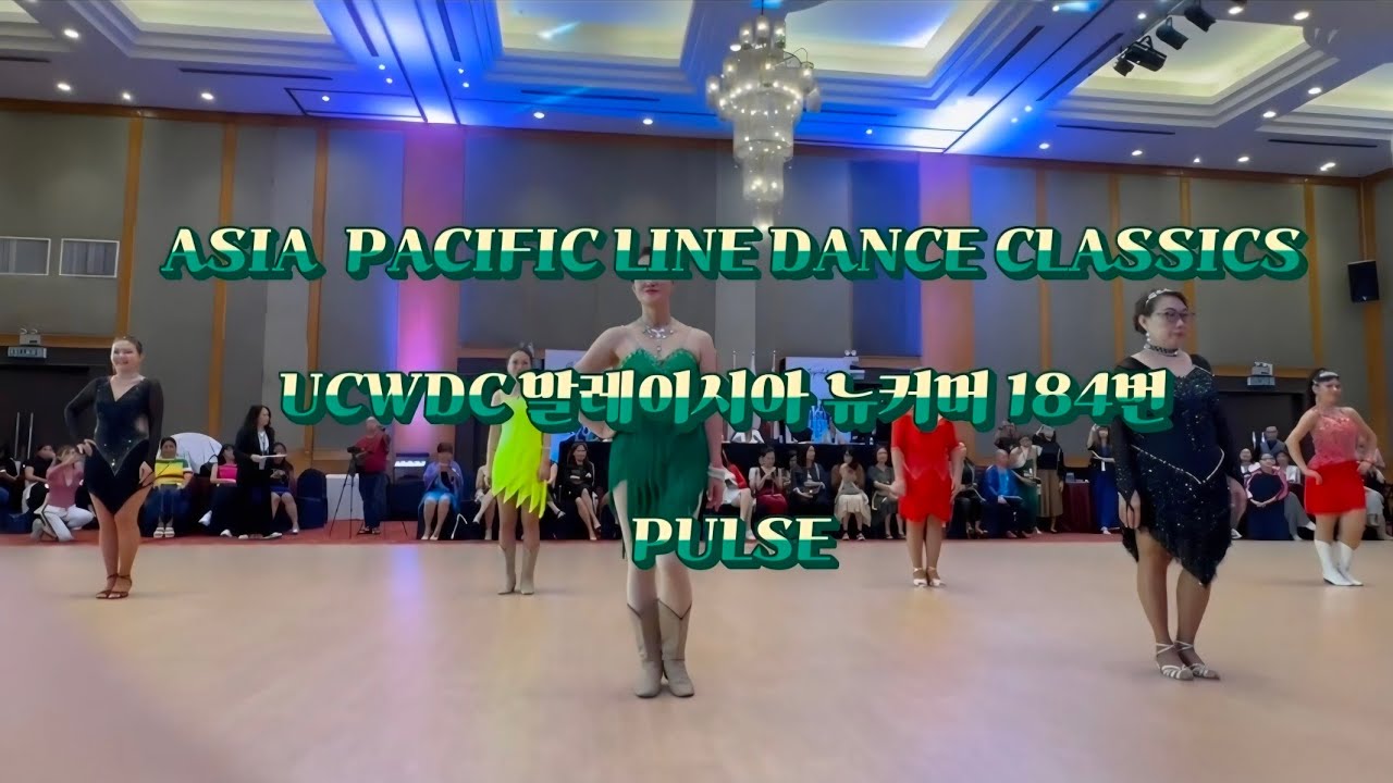 2024 대회 UCWDC 말레이시아 / NEWCOMER DIAMOND 184번 / PULSE
