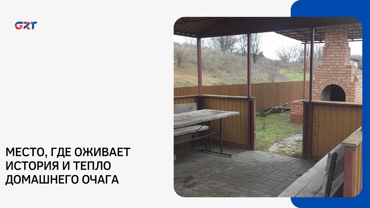 МЕСТО, ГДЕ ОЖИВАЕТ ИСТОРИЯ И ТЕПЛО ДОМАШНЕГО ОЧАГА