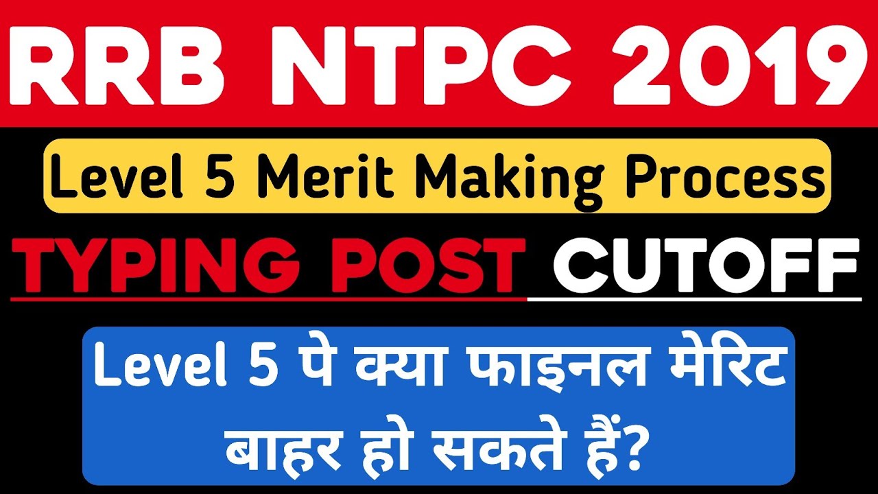 RRB NTPC LEVEL 5 FINAL PANEL MAKING PROCESS | फाइनल पैनल से बाहर हो सकते है?