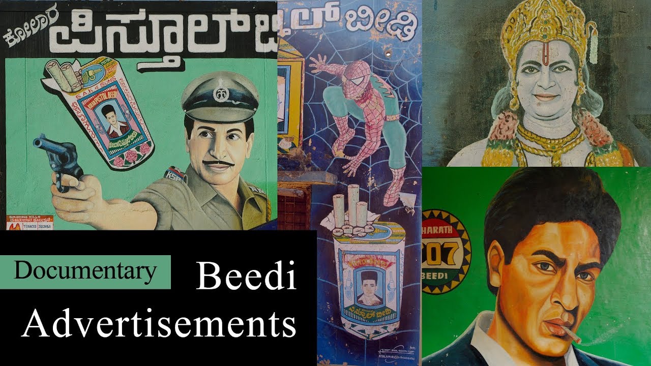 Beedi Advertisement | Photography | Street Photography | Bollywood Celebrities | Rajkumar | Pentax
