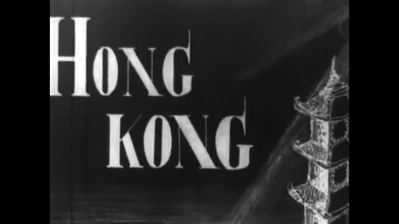 Old Hong Kong Central 1950 舊香港中環