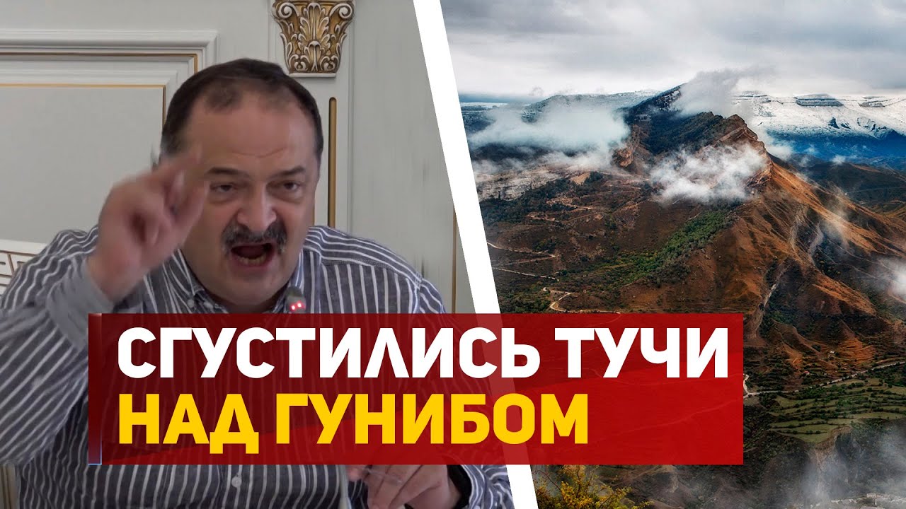 Глава Дагестана готов увольнять чиновников за плохую работу