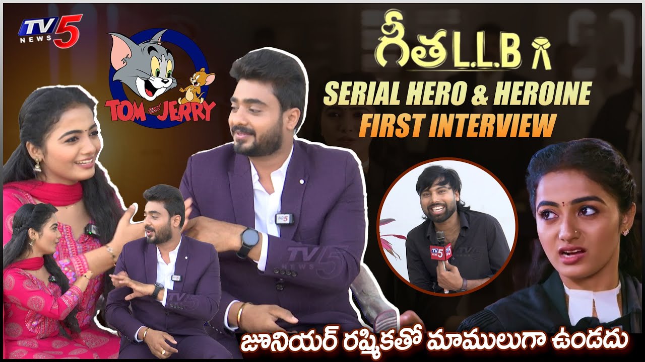 Geeta LLB Serial Hero & Heroine (Bhavish, Neethu Maya ) First Interview | Star Maa Serials | TV5
