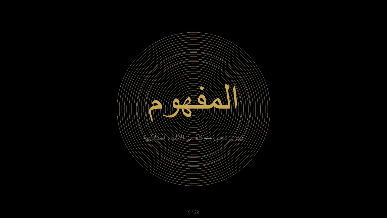 طرائق التدريس المستحدثة التي تغير التعليم