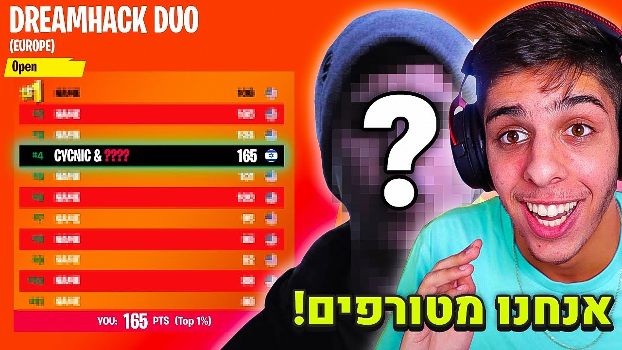 שיחקתי טורניר עם סטרים סנייפר ופירקנו את כולם.. (אנחנו מטורפים!)