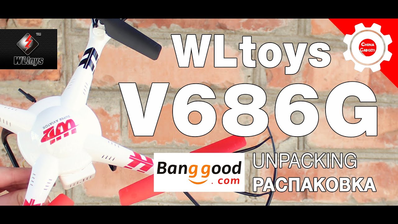 Еще одна БОЛЬШАЯ посылка из Китая! Знакомимся с WLtoys V686G! Banggood.com