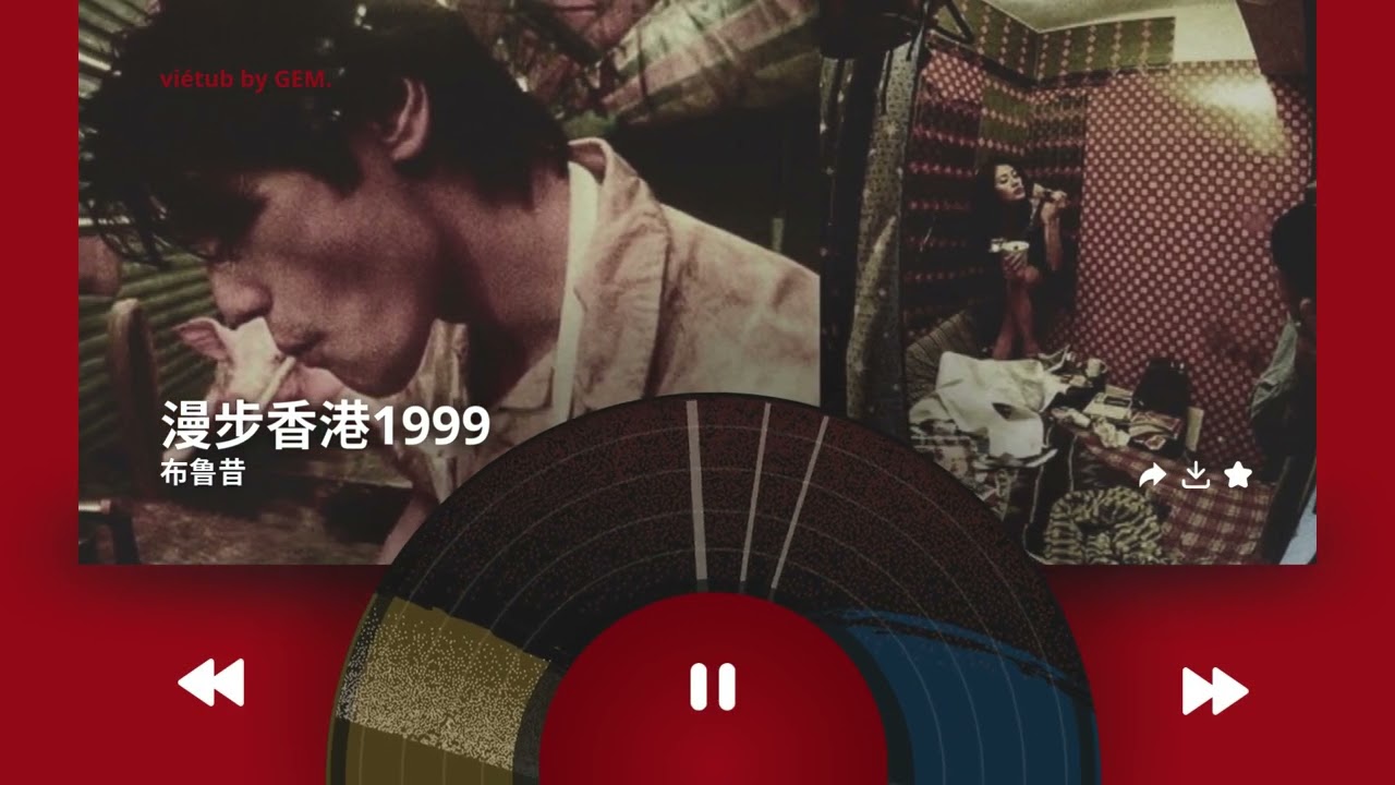 [Vietsub + Pinyin] Dạo bước Hồng Kông 1999 - Bố Lữ Tích