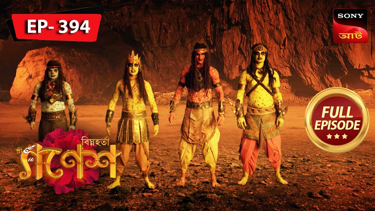 Surrounded By Enemies | Bighnaharta Shree Ganesh - বিঘ্নহর্তা শ্রী গণেশ | FE 394 | 13 Nov 2023